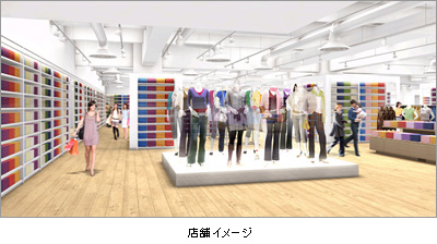 ユニクロ 池袋東武店