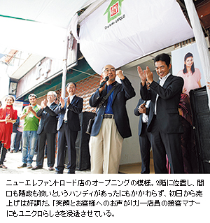 ソーシャルビジネス4年目の挑戦~「考える人