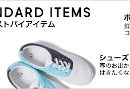 シューズ 春のお出かけに履きたくなる！