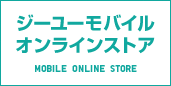 新規ウィンドウが開きます