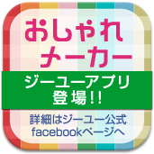 新規ウィンドウが開きます