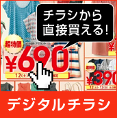 新規ウィンドウが開きます