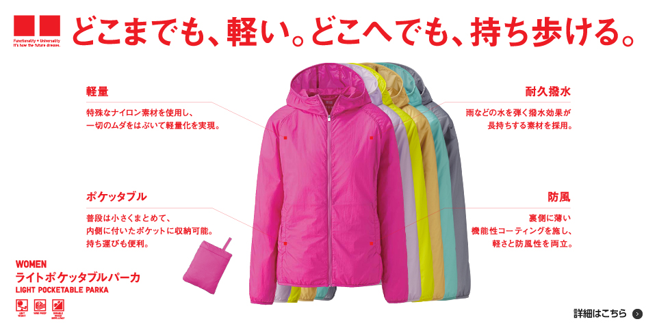 Thời trang cao cấp  UNIQLO từ Nhật Bản , quần ,áo ,váy,đồ bơi,đồ lót,kính mắt giá tốt - 14