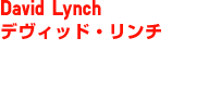 DAVID LYNCH �f���B�b�h�E�����`