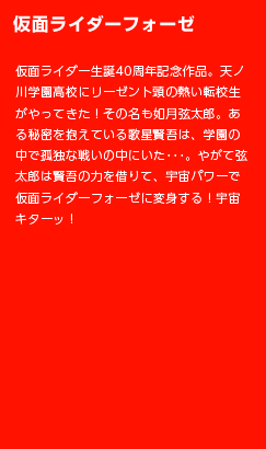 ���ʃ��C�_�[�t�H�[�[