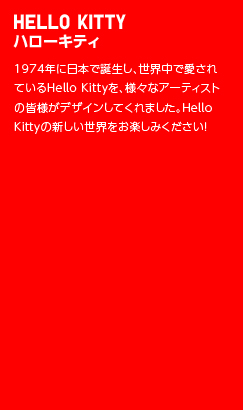 hellokitty