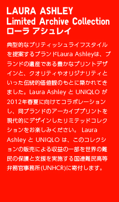 LAURA ASHLEY Limited Archive Collection�@���[�� �A�V�����C
