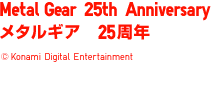 METALGEAR 25TH ANNIVERSARY