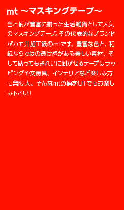 mt