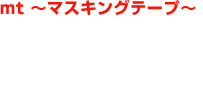 mt