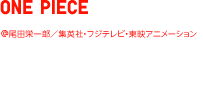 ONE PIECE