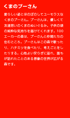 ���܂̃v�[����