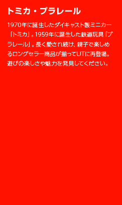 �g�~�J�E�v�����[��
