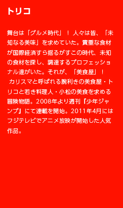 �g���R