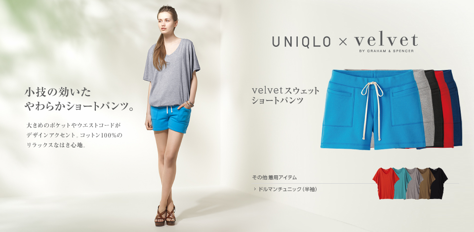 Thời trang cao cấp  UNIQLO từ Nhật Bản , quần ,áo ,váy,đồ bơi,đồ lót,kính mắt giá tốt - 23