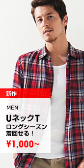 MEN UネックT