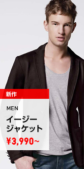 MEN イージージャケット
