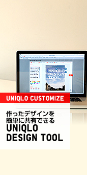 UNIQLO CUSTOMIZE