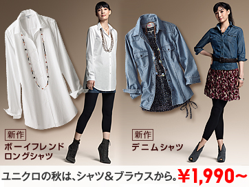 WOMEN シャツ&ブラウス