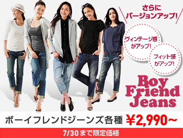 WOMEN ボーイフレンドジーンズ各種