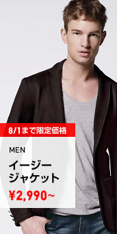 MEN イージージャケット