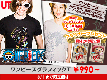 MEN ワンピースグラフィックT