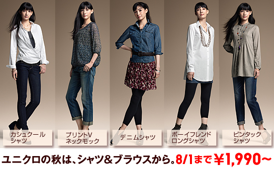 WOMEN 秋物シャツ&ブラウス
