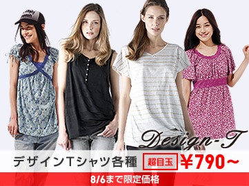 WOMEN デザインT各種
