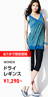 WOMEN ドライレギンス