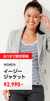 WOMEN イージージャケット