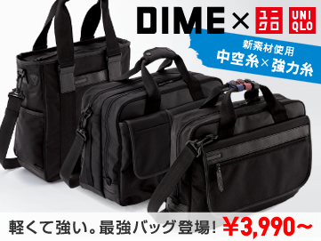 MEN DIMEバッグ