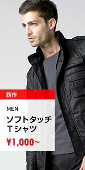 MEN ライトコットンT