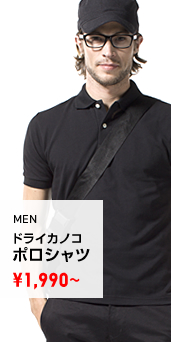 MEN ドライカノコポロシャツ