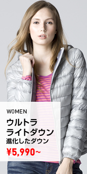 WOMEN ウルトラライトダウン