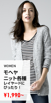 WOMEN モヘヤニット各種