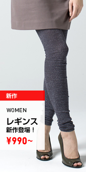 WOMEN レギンス