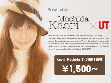 WOMEN UT Mochida Kaori