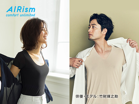 縫い目がなくインナーラインが目立たない エアリズムシームレスインナー