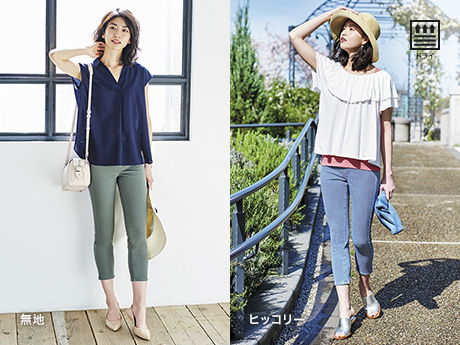 今すぐ買い！抜群のフィット感で美脚に見せる クロップドレギンスパンツ