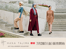 HANA TAJIMA（ハナ タジマ)