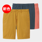 夏らしい新色登場！