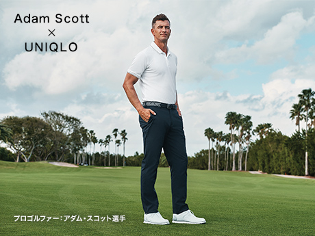 東レ、アダム・スコット選手との共同開発 新しく生まれ変わった感動パンツ
