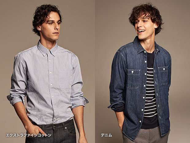 今から秋までずっと大活躍 人気の定番シャツ新登場！