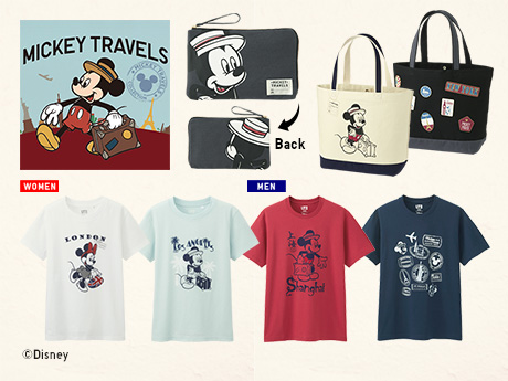どの国？どの街？ミッキーマウスと 世界を旅するコレクション新登場