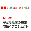 Clothes for Smiles
