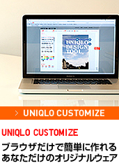 UNIQLO CUSTOMIZE