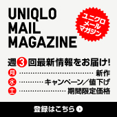 MAIL MAGAZINE
