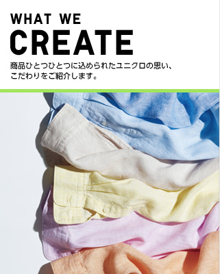 WHAT WE CREATE