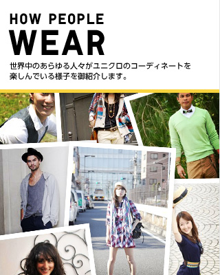 HOW PEOPLE WEAR