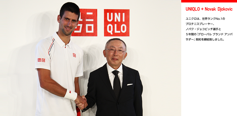 UNIQLO + Novak Djocovik
